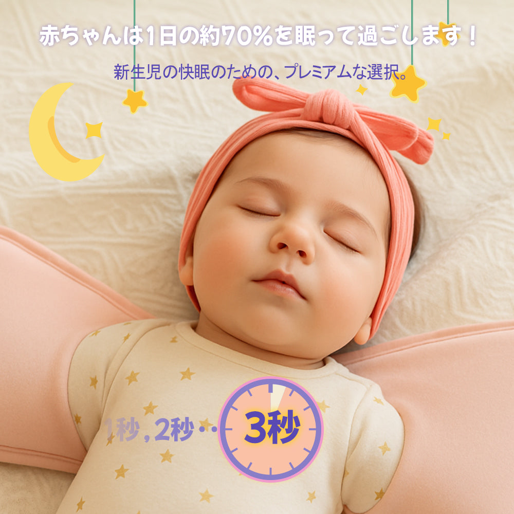 Arm-Only Baby Swaddle with Matching Headband – Breathable Modal Fabric, Anti-Moro Reflex, Soft & Lightweight for Newborns – Summer Sleepwear Gift Set