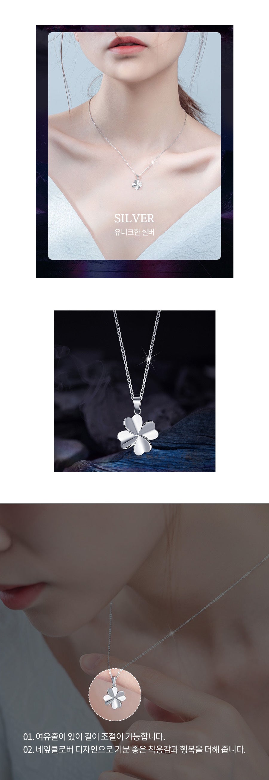 Four Leaf Clover Pendant Simple Necklace