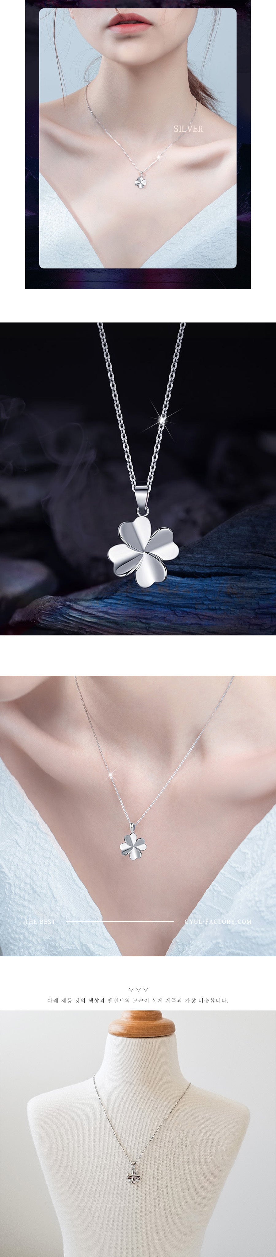 Four Leaf Clover Pendant Simple Necklace